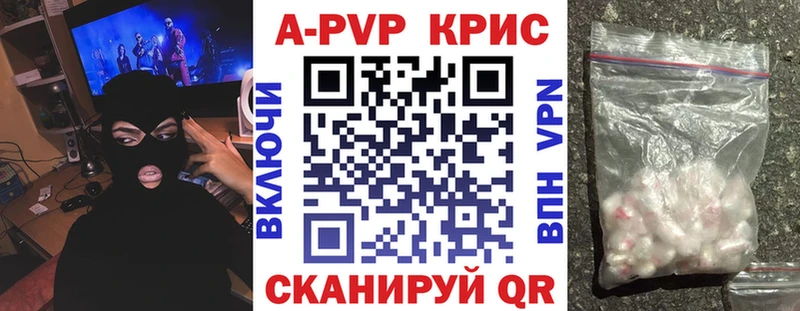 Магазины продажи наркотиков Карачев А ПВП Конопля Меф мяу мяу ГАШ COCAIN