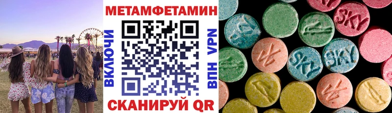 Amphetamine VHQ Карачев