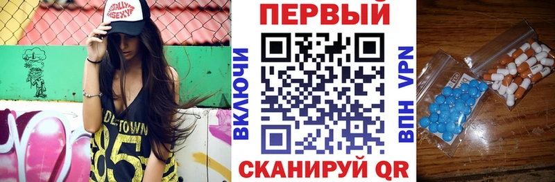 Амфетамин Розовый hydra ONION Карачев где продают