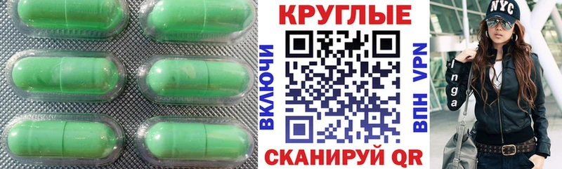 Ecstasy TESLA как найти Карачев