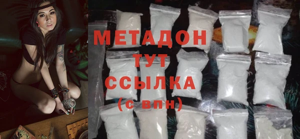 ПСИЛОЦИБИНОВЫЕ ГРИБЫ Балахна