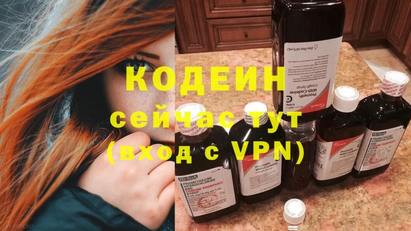 ПСИЛОЦИБИНОВЫЕ ГРИБЫ Балахна