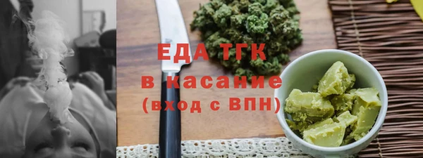 МДМА Армянск