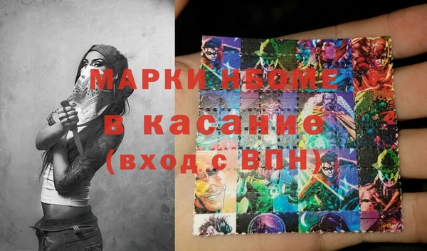 спайс Балабаново