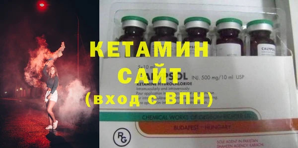 спайс Балабаново
