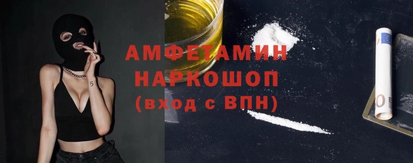 спайс Балабаново