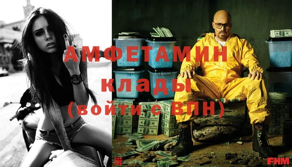 спайс Балабаново
