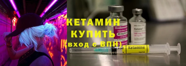 ПСИЛОЦИБИНОВЫЕ ГРИБЫ Балахна