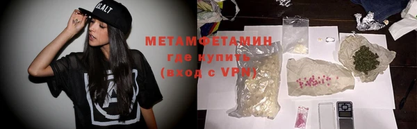 ПСИЛОЦИБИНОВЫЕ ГРИБЫ Балахна