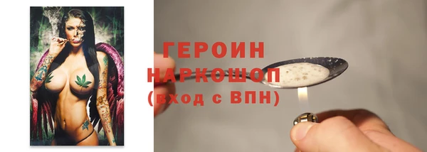 ПСИЛОЦИБИНОВЫЕ ГРИБЫ Балахна