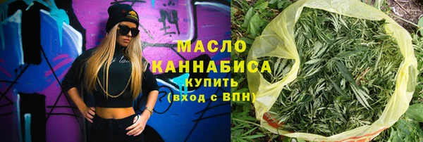 ПСИЛОЦИБИНОВЫЕ ГРИБЫ Балахна
