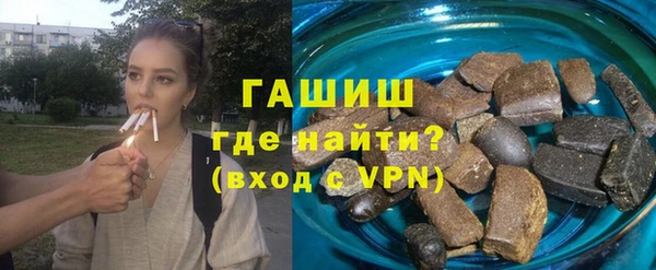 спайс Балабаново