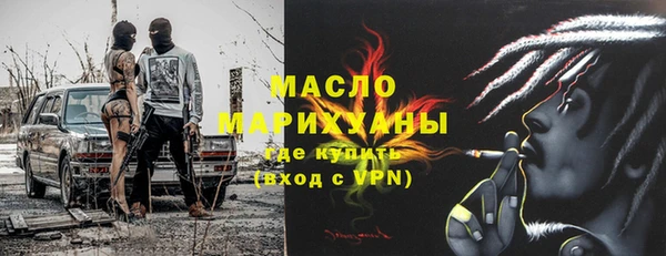спайс Балабаново