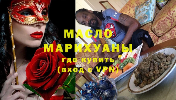 спайс Балабаново