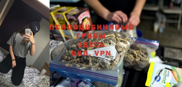 герыч Белоозёрский