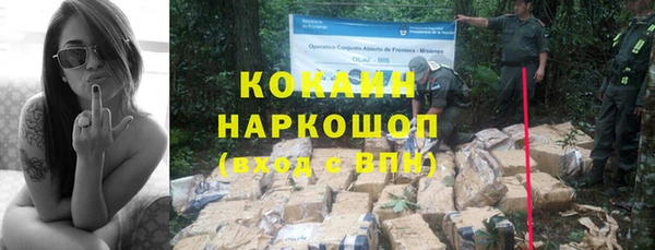 спайс Балабаново