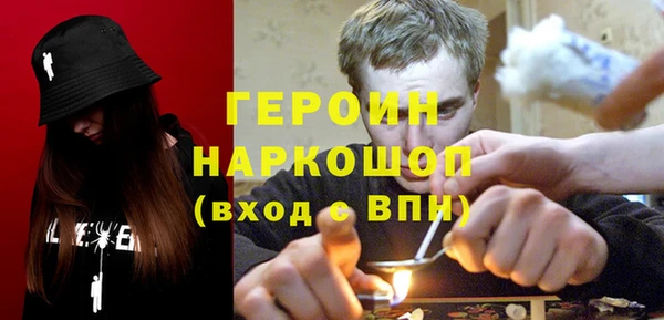 кристаллы Белокуриха