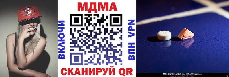 площадка состав  Карачев  МДМА VHQ  kraken онион 