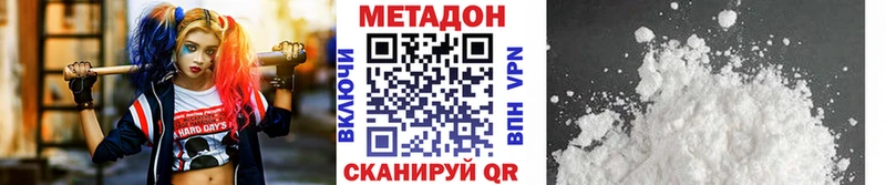 KRAKEN ссылка  купить  цена  Карачев  МЕТАДОН кристалл 