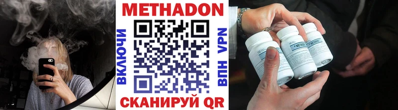 Метадон мёд Карачев