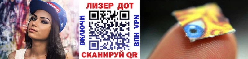 Наркотические марки 1,8мг  купить  цена  площадка официальный сайт  Карачев 
